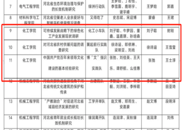 图片20.png