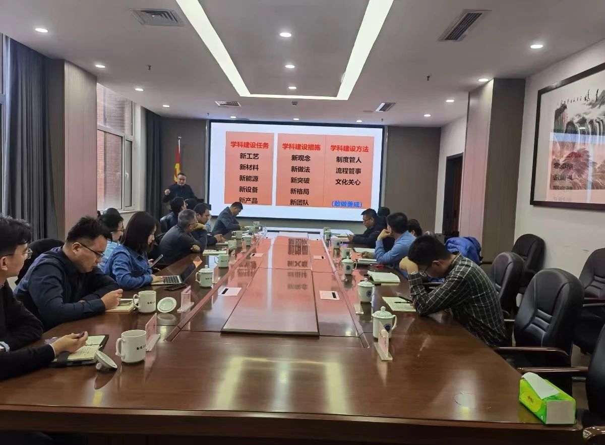 微信图片_20250310222409.jpg